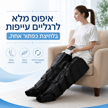 מגפי המסאז' של Velarixs