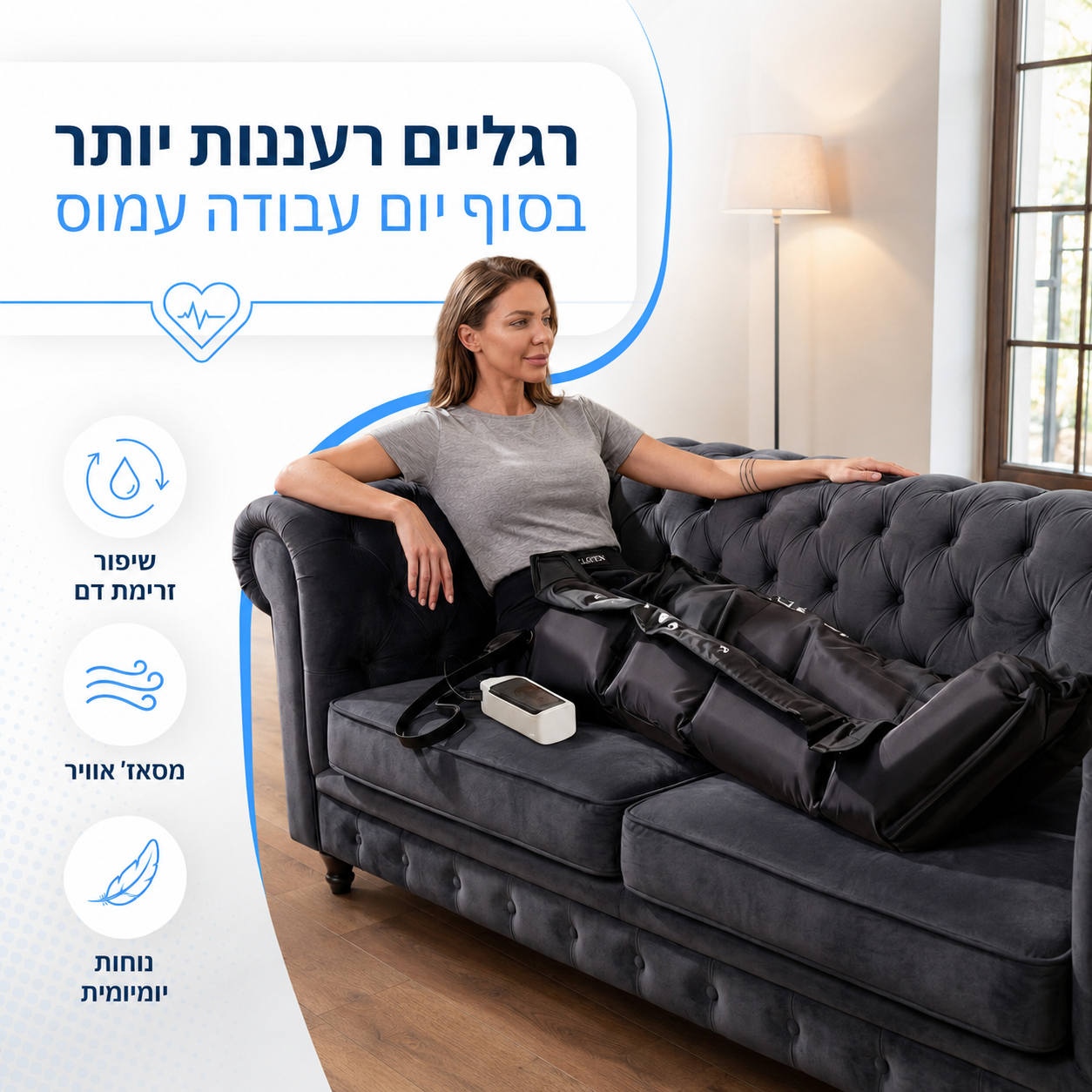 מגפי המסאז' של Velarixs