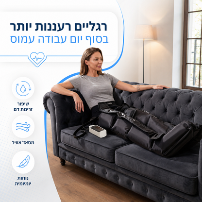 מגפי המסאז' של Velarixs