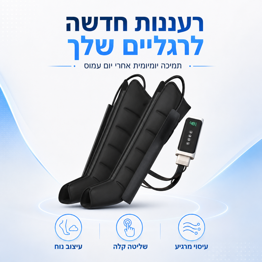 מגפי המסאז' של Velarixs