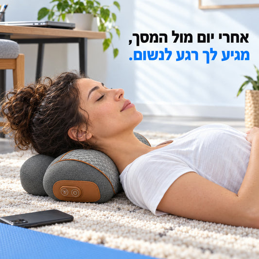 אחרי יום מול המסך, מגיע לך רגע לנשום: אישה שוכבת על Rello