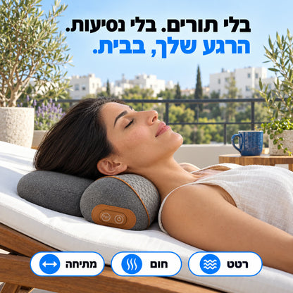 בלי תורים ובלי נסיעות: מתיחה, חום ורטט בבית