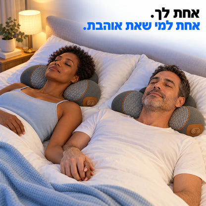 אחת לך, אחת למי שאת אוהבת: זוג עם שני Rello